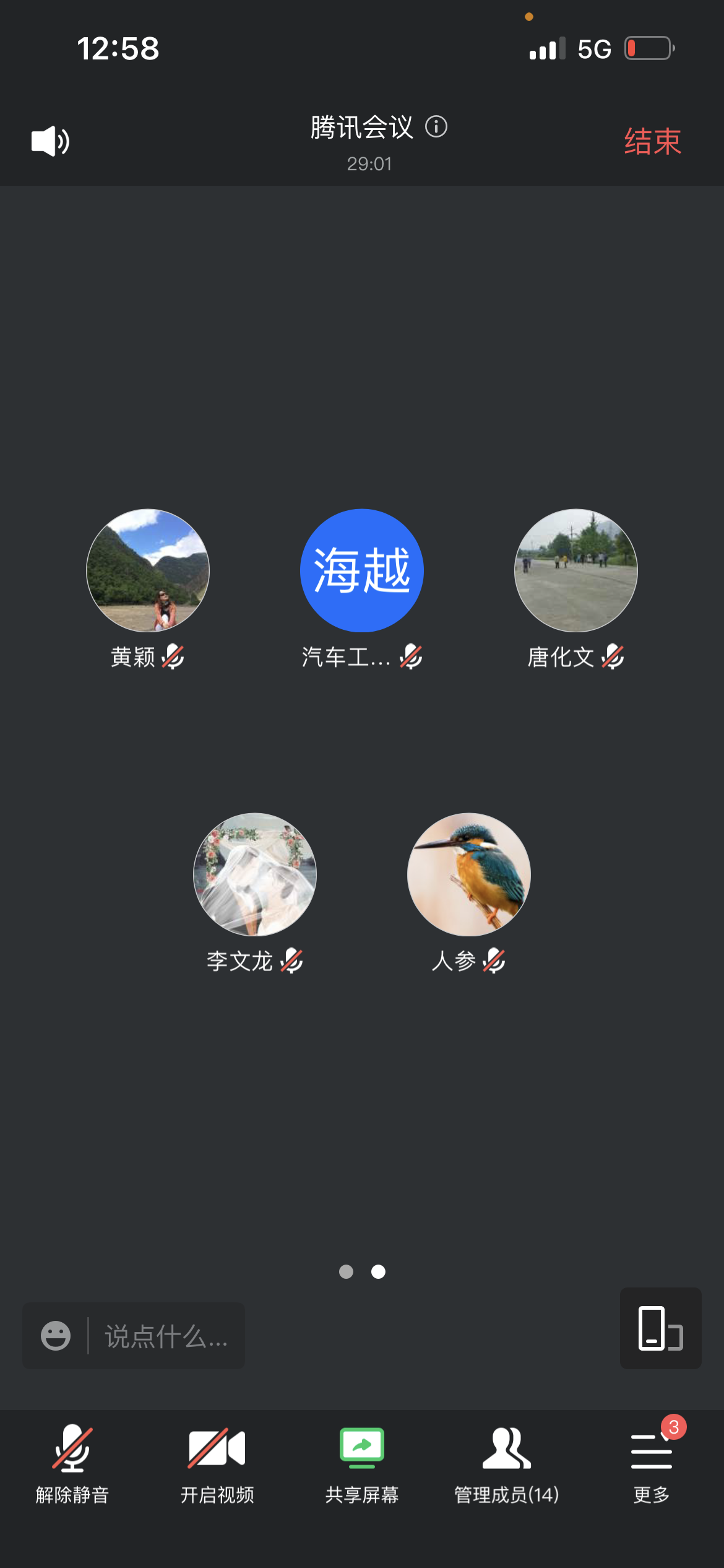 QQ图片20220927163447.png