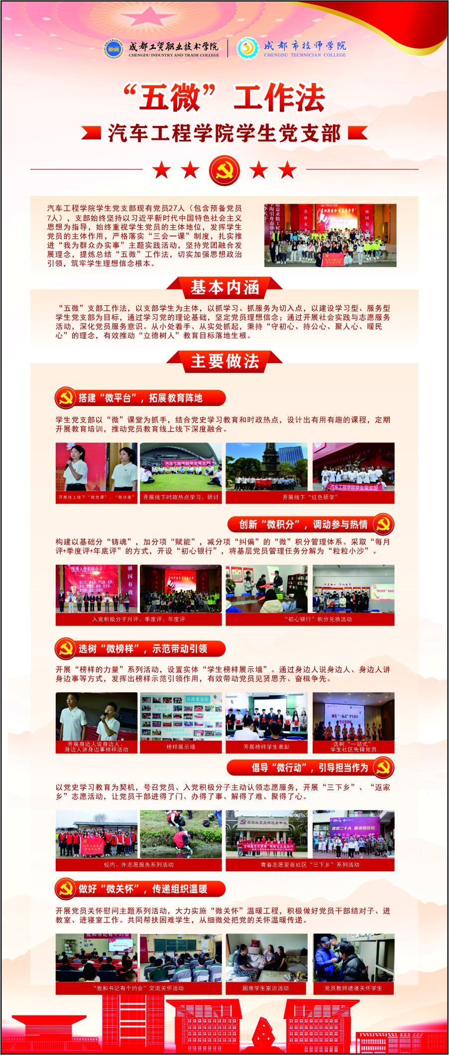 QQ图片20250519104200.jpg
