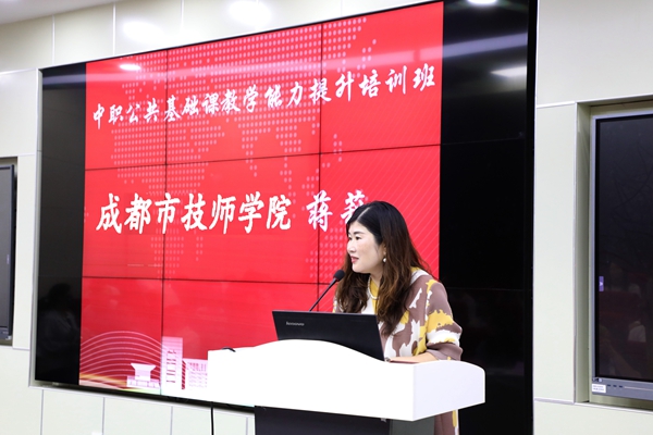汽车工程学院党总支副书记蒋莉讲话_副本.jpg