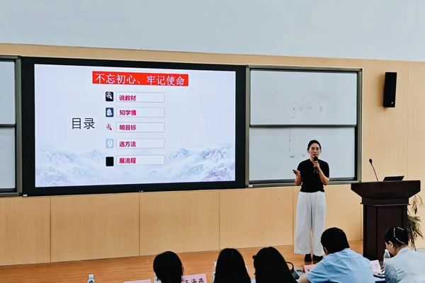 汇报展示_副本.jpg